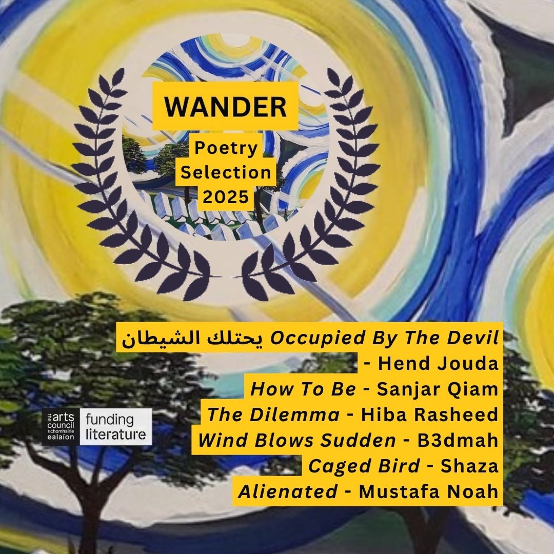 Wander Open Call 2025